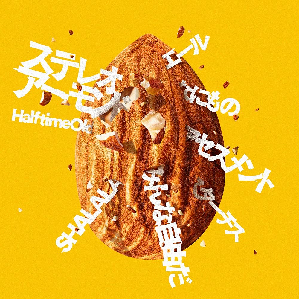 邦楽 Half time Old Hello CD 邦楽 Half time Old Hello CD 邦楽 Half time Old Hello CD Half